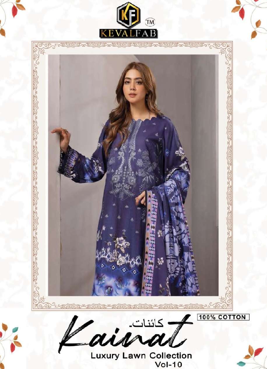 Kainat Vol 10 by Keval 